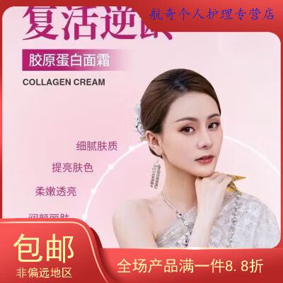 泰国秘净囡好用吗?