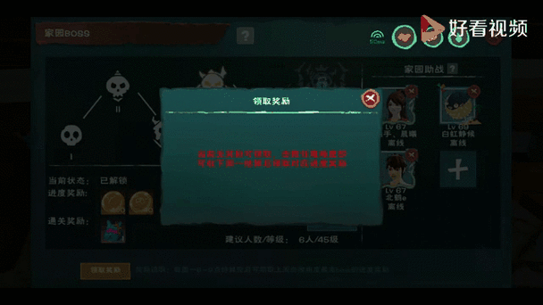 创造与魔法酷酷狗进化石碎片