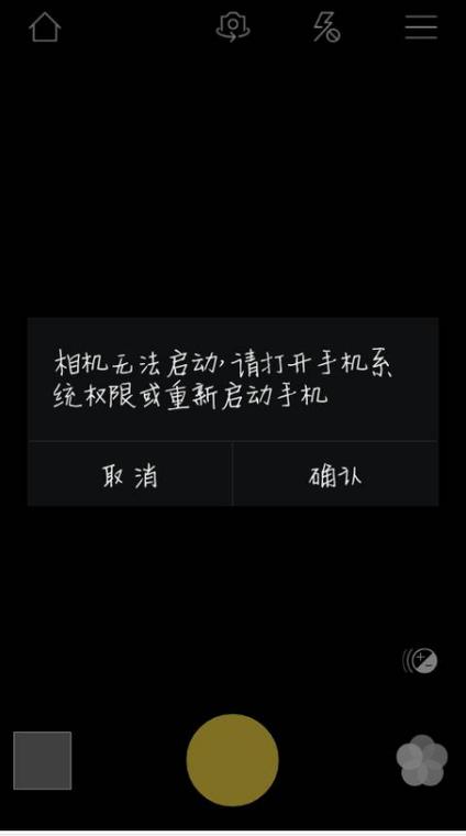 华为实用工具打不开缩略图