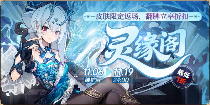 缘阁是做什么的