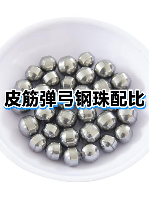 弹弓皮筋拉伸比怎么算