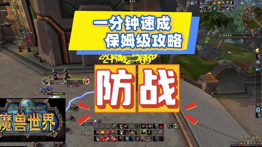 狂暴回复