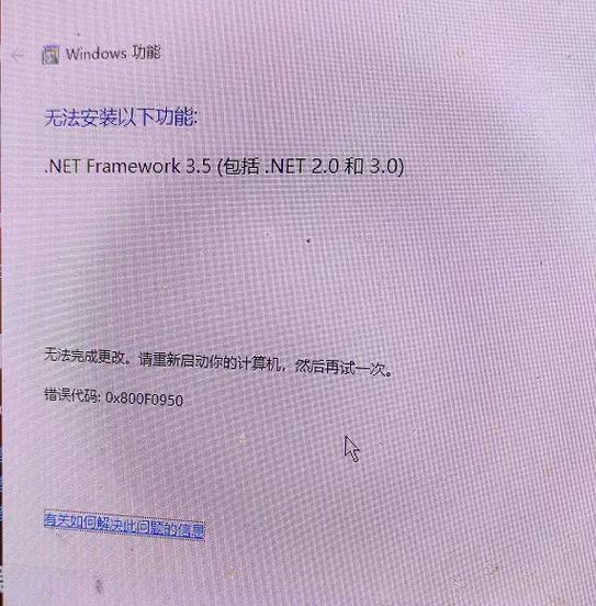 还原网络设置和恢复出厂设置一样吗截图
