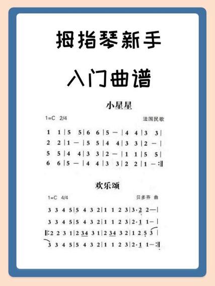 钢琴陪练软件哪个好缩略图