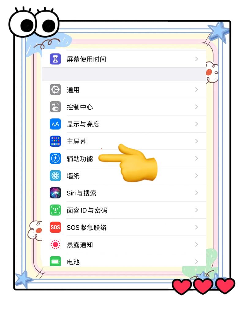 手机游戏怎么截图