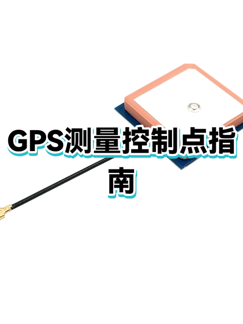 gps测量仪器使用步骤