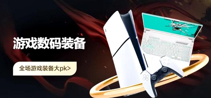 桔多多合作的第三方平台
