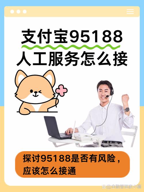 浦云卡管家靠谱吗