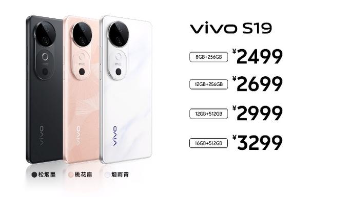 vivos9多少钱现在