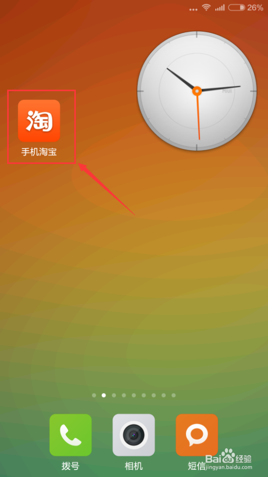什么叫拍立淘