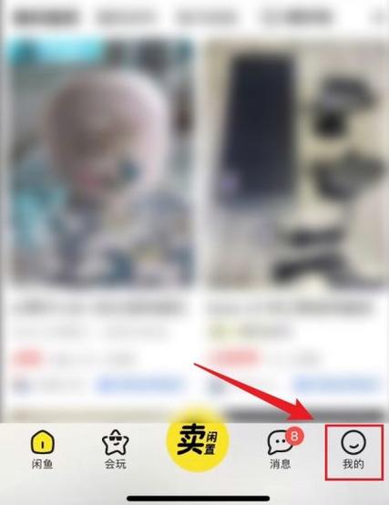 如何评价闲鱼买家