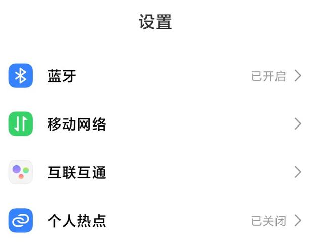 volte开关在哪里设置oppo