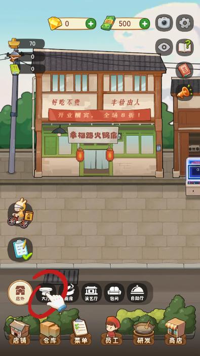 幸福路上的火锅店折相思内置菜单