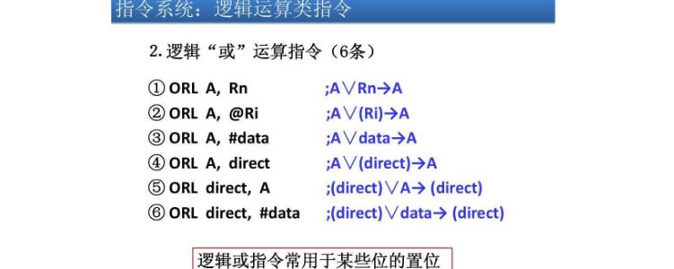 test指令的作用