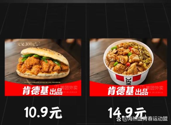 美团肯德基兑换码