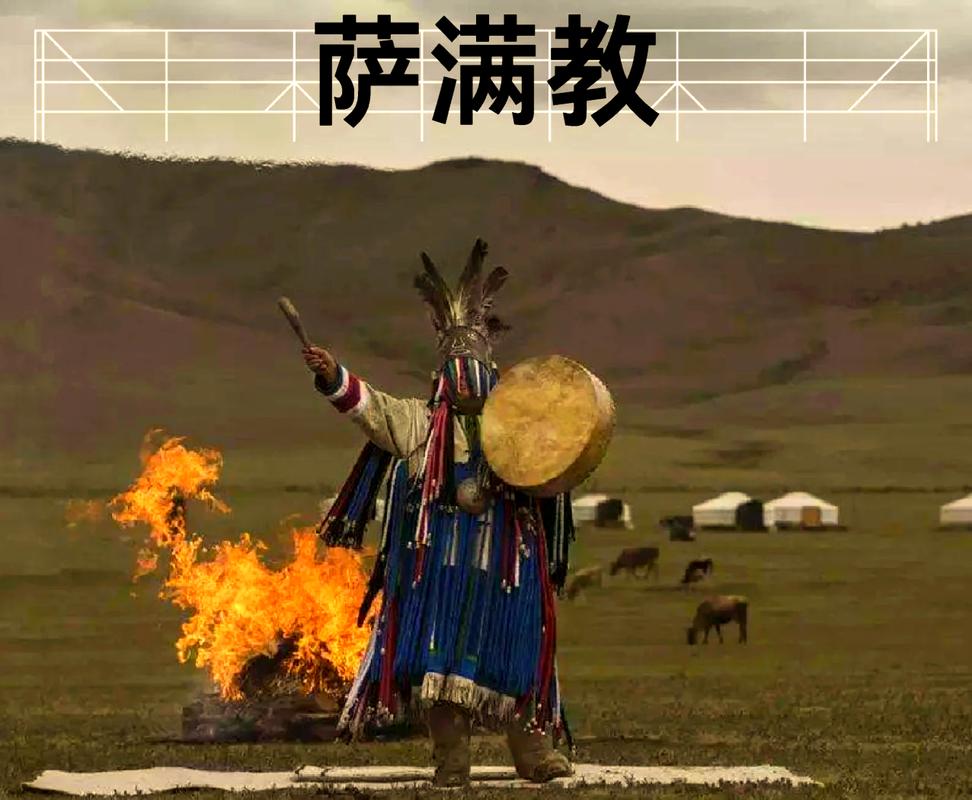 萨满种族排名一览表