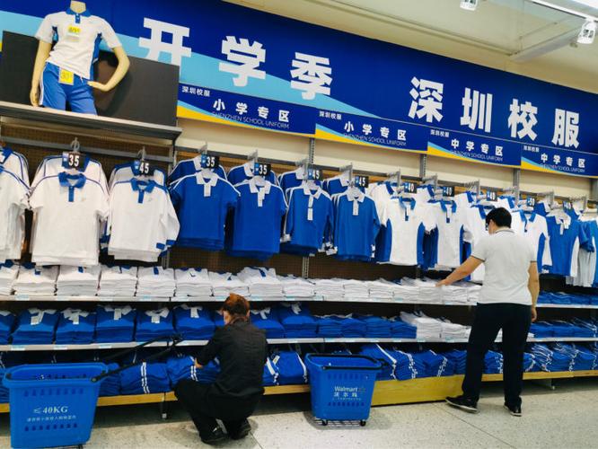 校服一般去哪里买