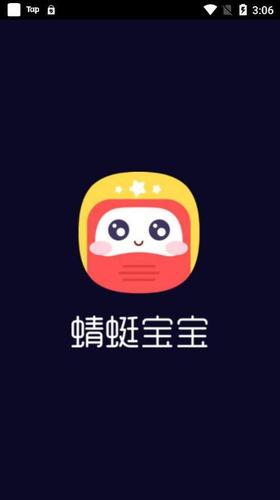 蜻蜓app官方下载最新版安装图标