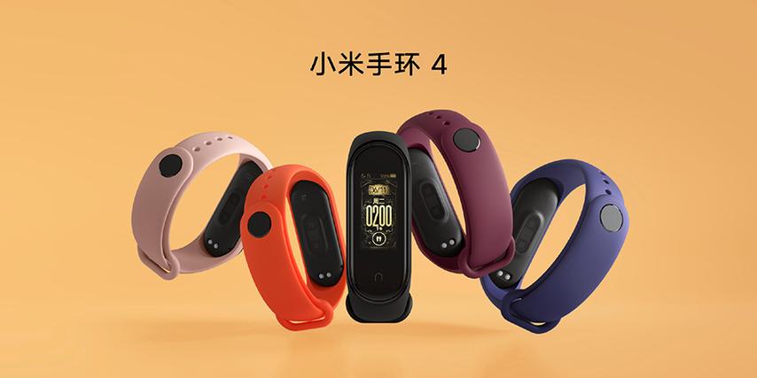小米手环一般什么时候发布