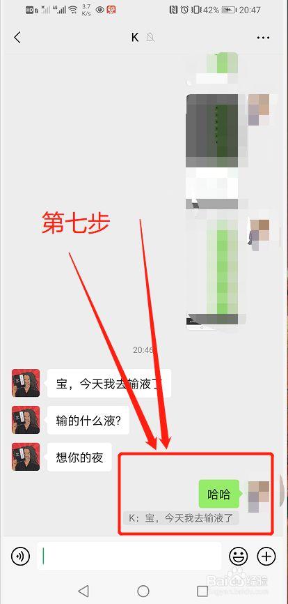 怎么引用qq里别人的话