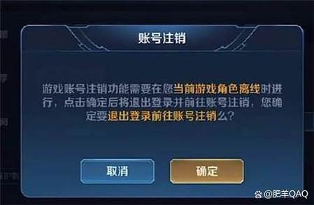 让别人退出王者账号的方法