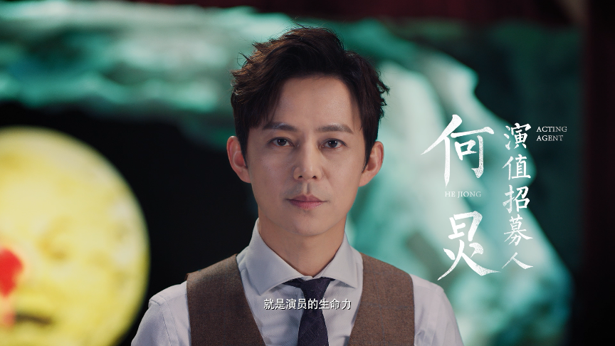 何炅演过的电影