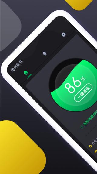 华硕电量图标不见了怎么办