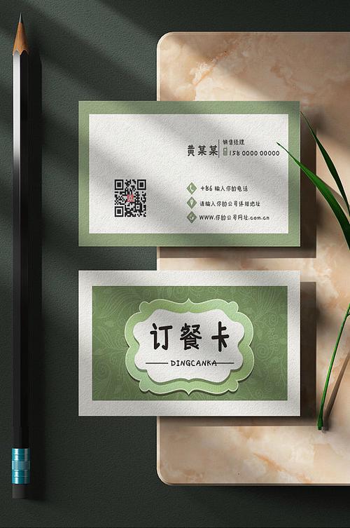 智能消费饭卡机