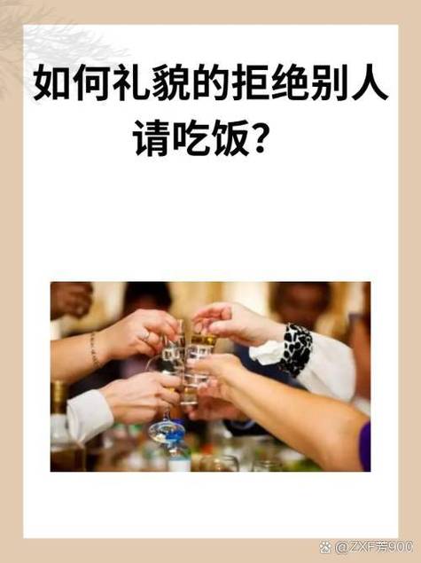 女生说做朋友是拒绝吗