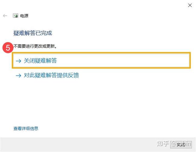 电脑休眠点击鼠标唤醒不了