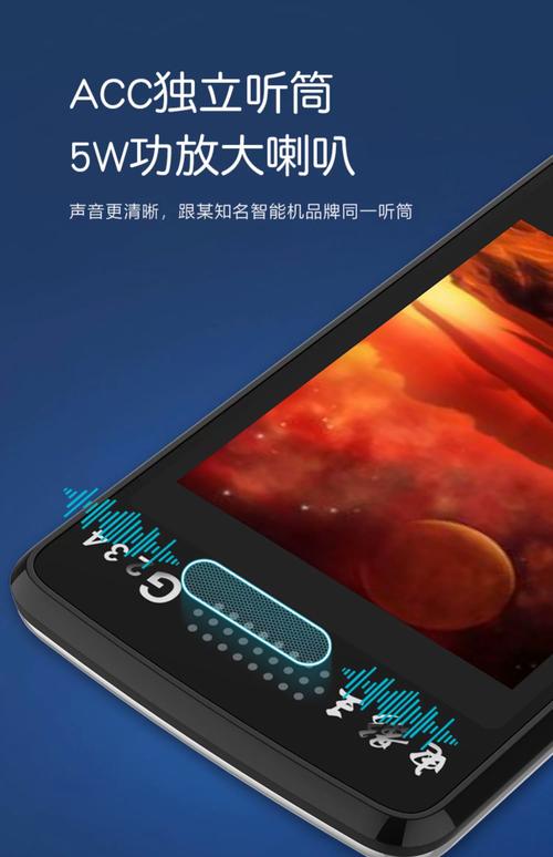 摄像头拾音器是干什么用的