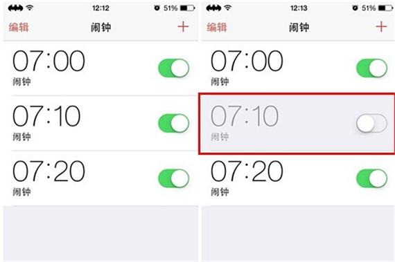 oppo闹钟稍后提醒间隔时间截图