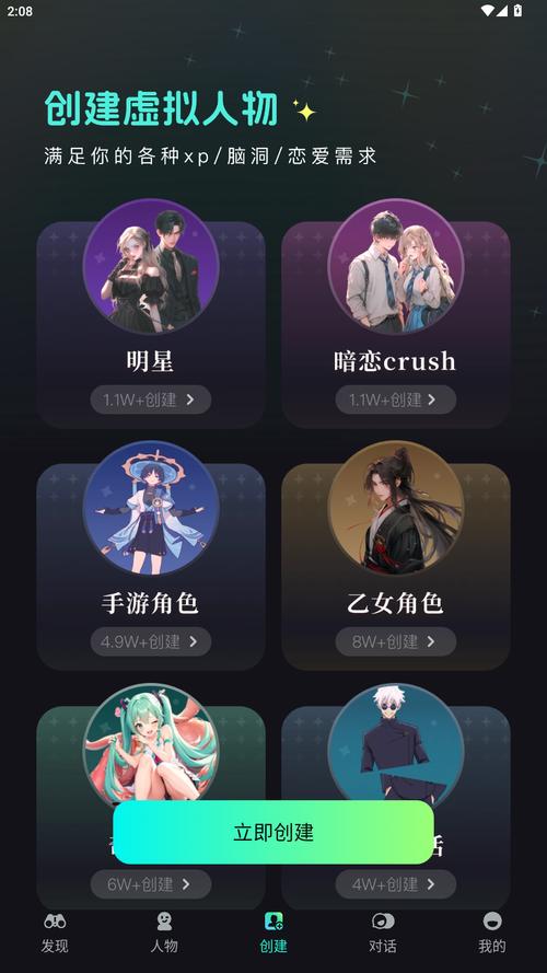 星语之窗下载