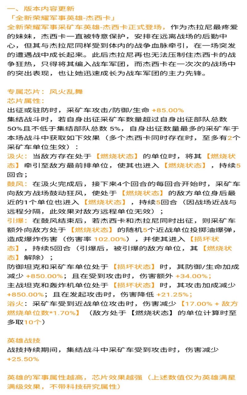 红警ol微信基地领取链接