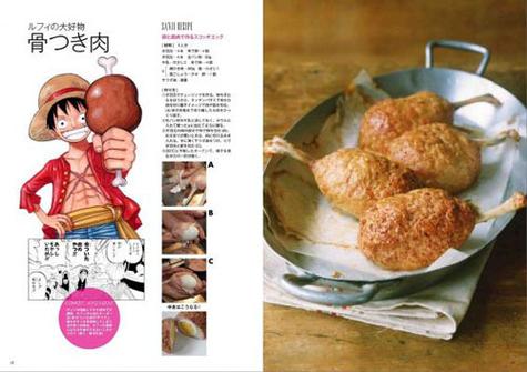 海味王怎么吃