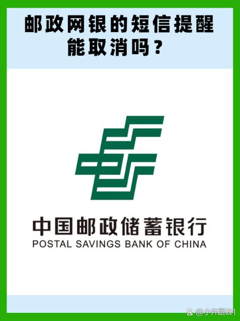 95580开通短信提醒步骤