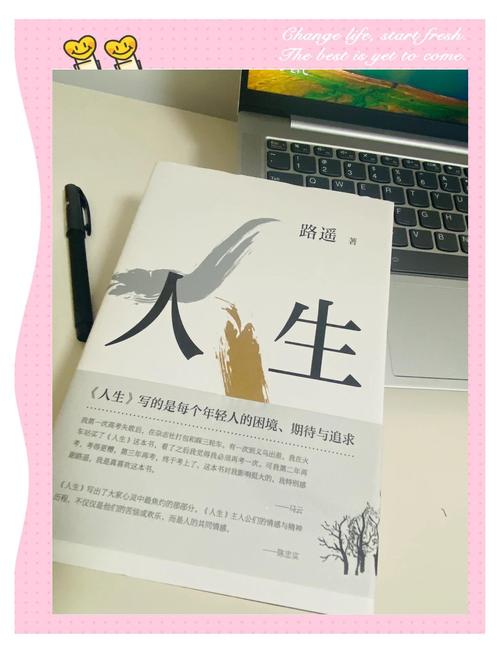 第二人生旧版无敌版
