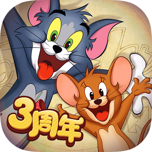 猫和老鼠破解版大全缩略图