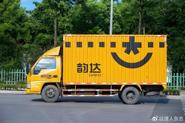 韵达韵达快运缩略图