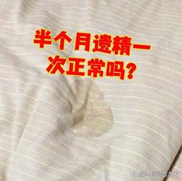 45岁月经半个月来一次正常吗缩略图