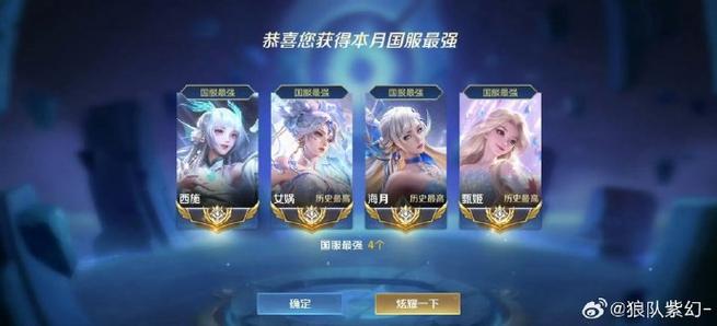 王者荣耀右上角排名怎么获得