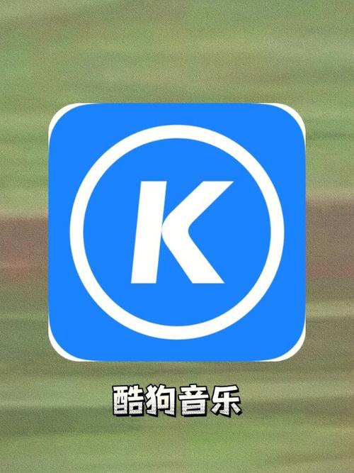 酷狗两个人用歌会混在一起吗