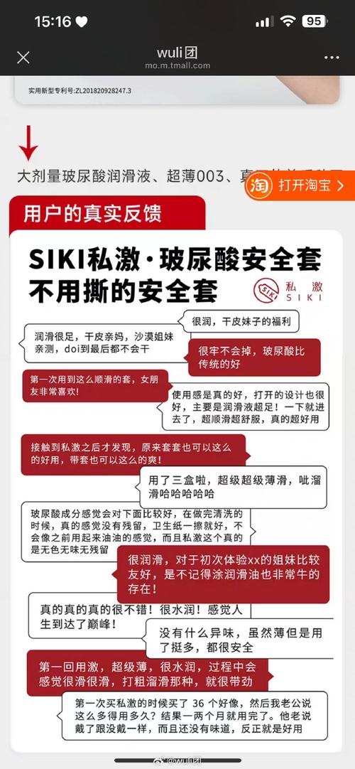 一方退出亲亲空间的情侣相册后怎么