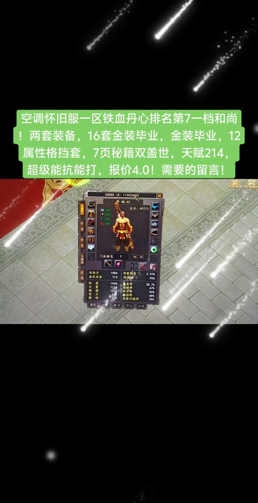 大唐无名劫攻略详细步骤