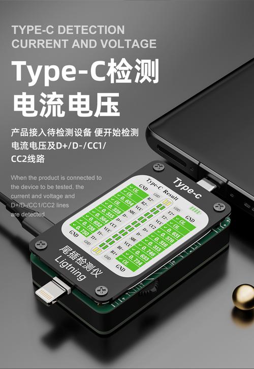 怎么确定手机尾插坏了