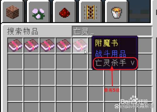 锋利和亡灵杀手哪个好