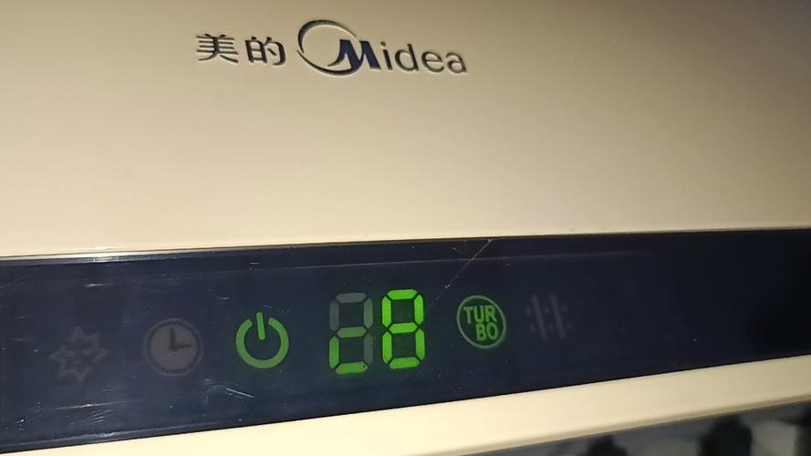 美的冷静星手机遥控器下载