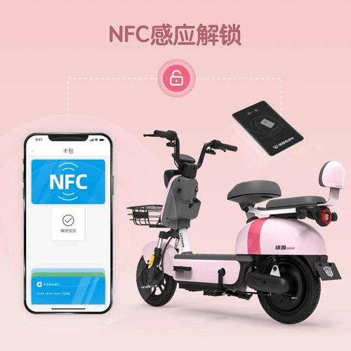 绿源电动车nfc卡如何绑定手机