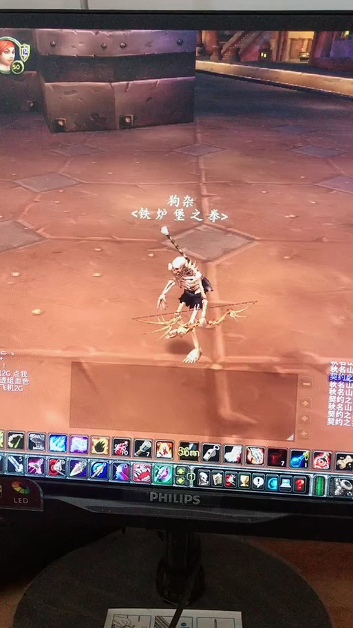 魔兽世界变骷髅任务