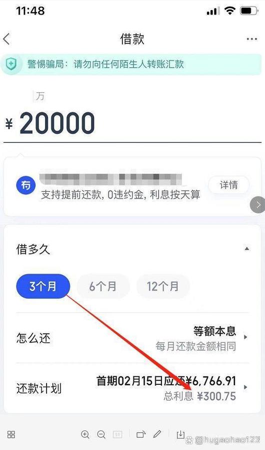 有钱借贷app